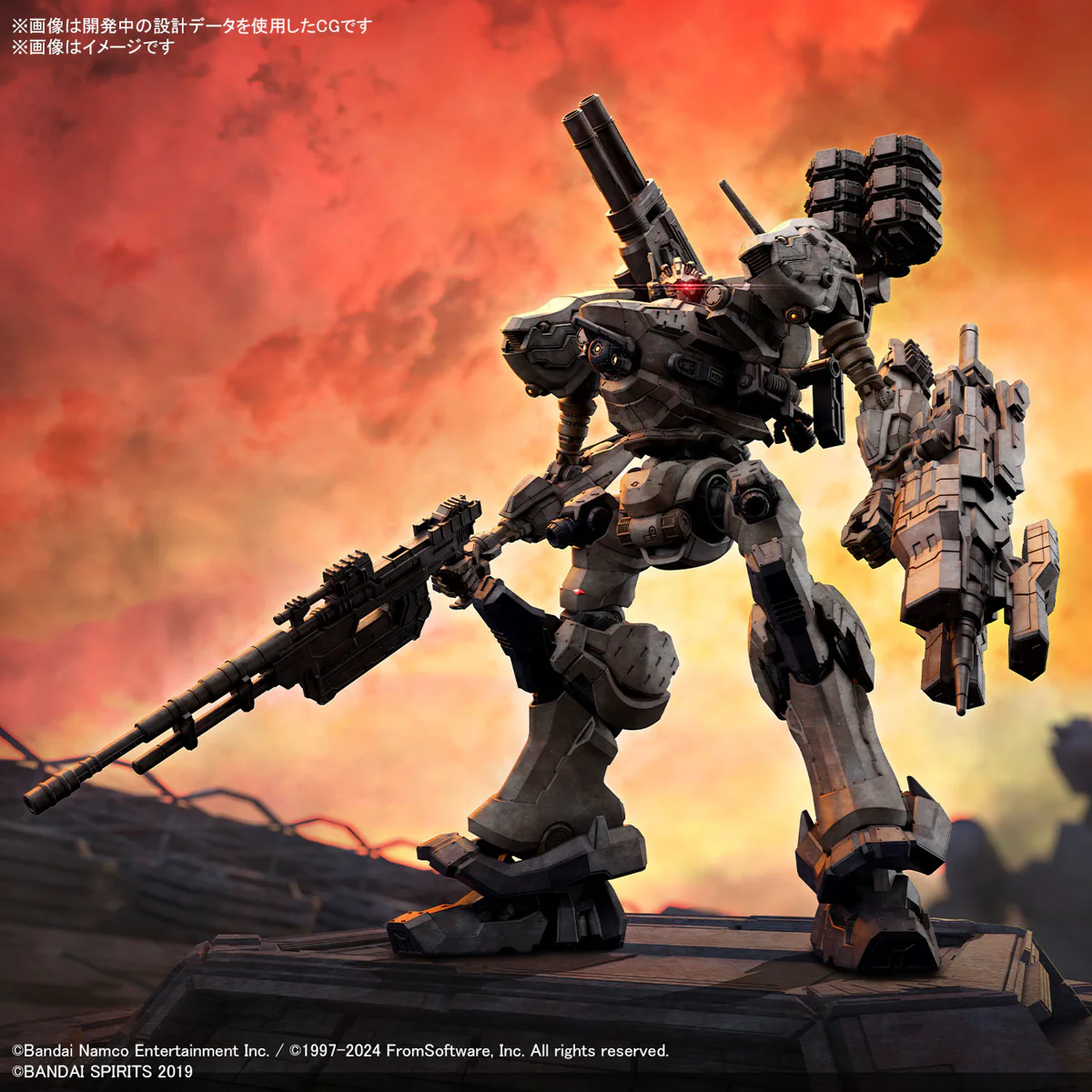 Bandai 30 Minutes Missions x Armored Core VI RaD CC-2000 Orbiter / Raven's Nightfall "Armored Core VI Fires of Rubicon" - Image 2
