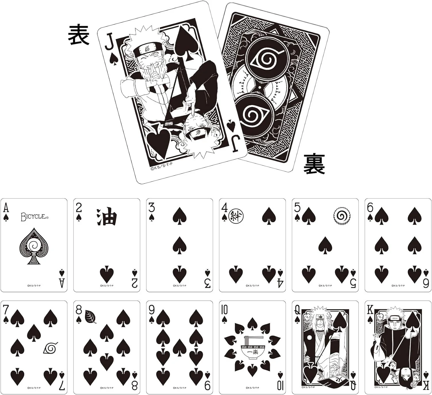 BICYCLE - NARUTO (PLAYING CARDS) - Image 4