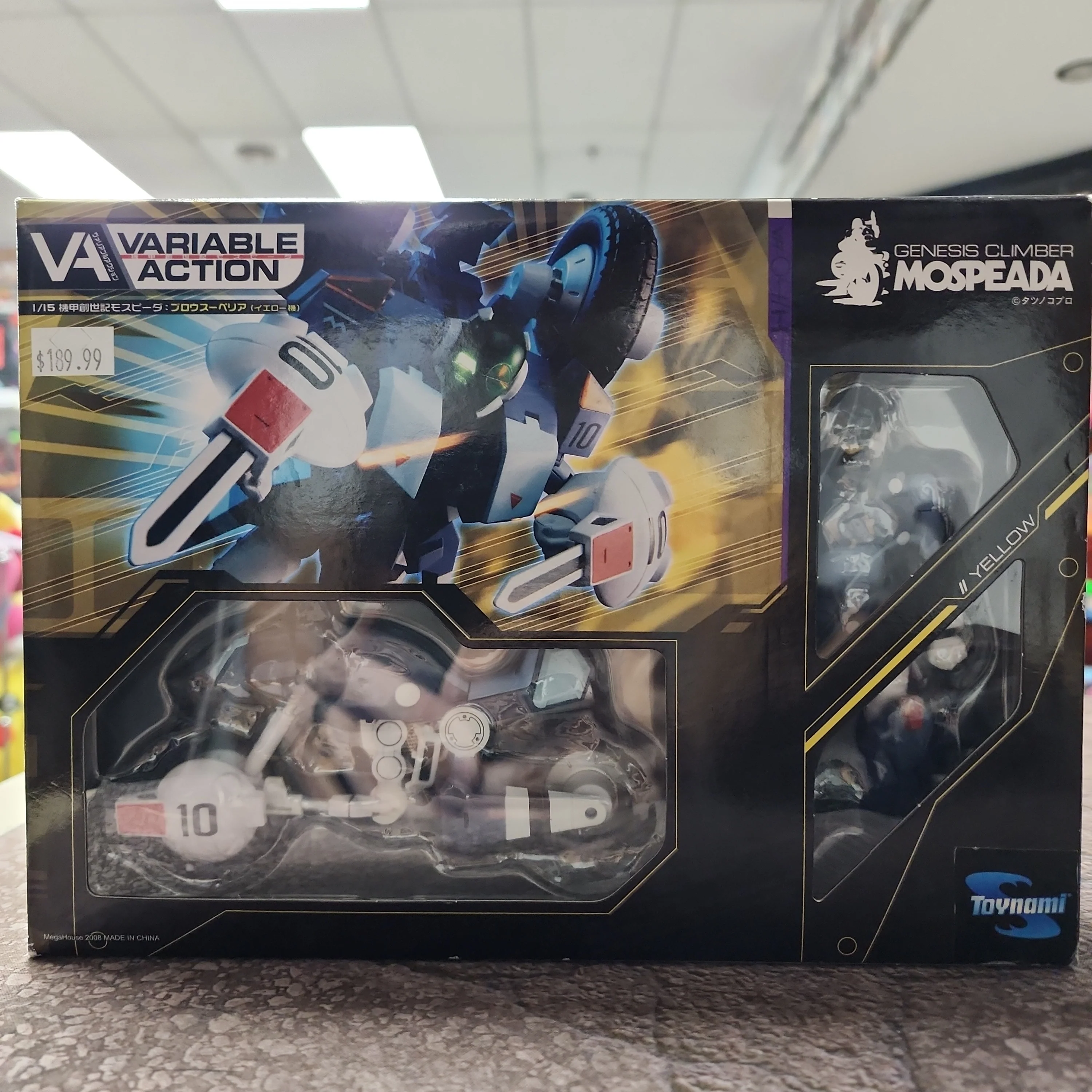 Genesis Climber Mospeada VR-04/H - Image 2