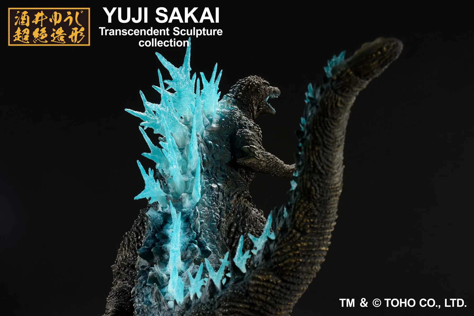 ICHIBANSHO GODZILLA MINUS ONE HEAT RAY VERSION - Image 3