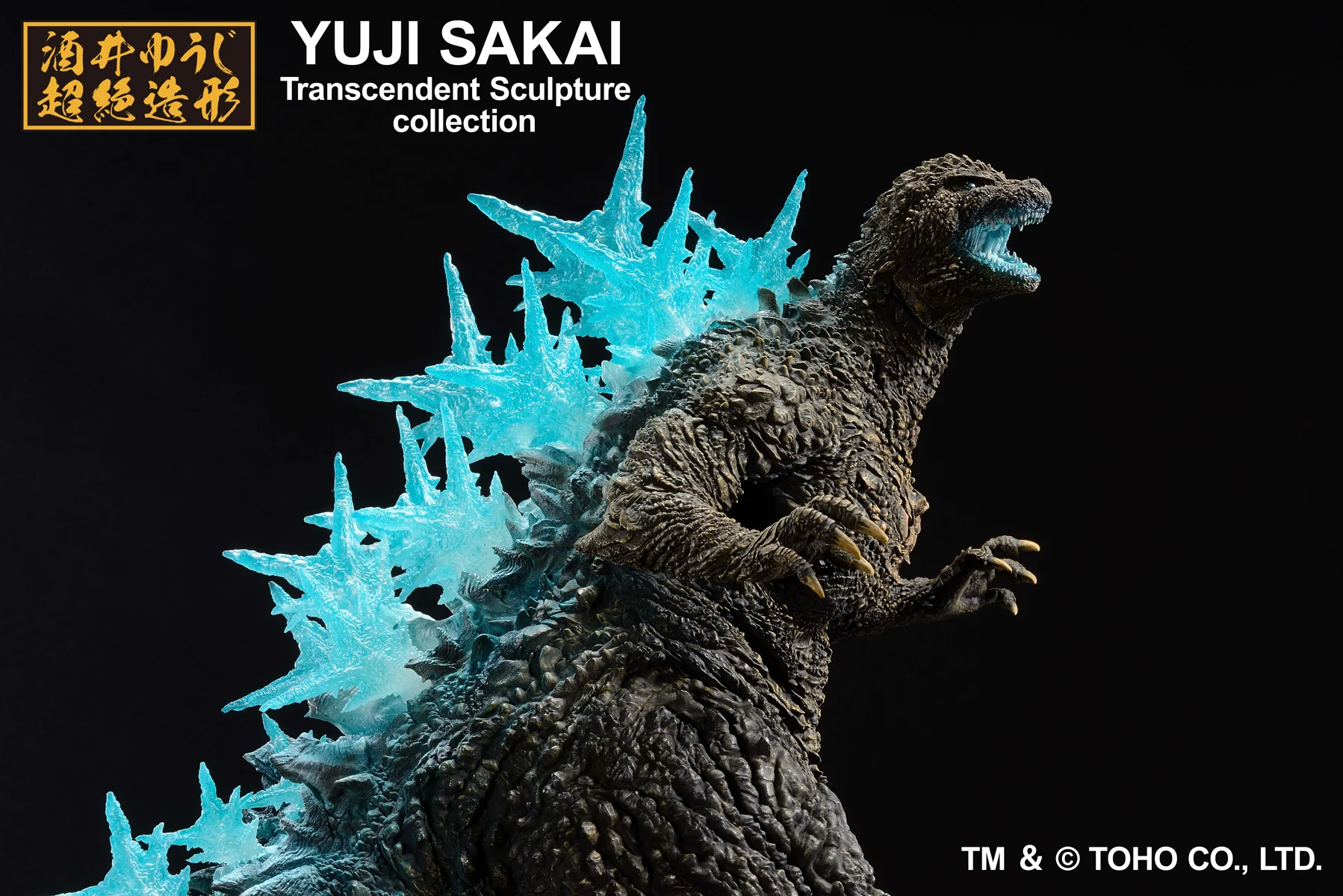 ICHIBANSHO GODZILLA MINUS ONE HEAT RAY VERSION - Image 4