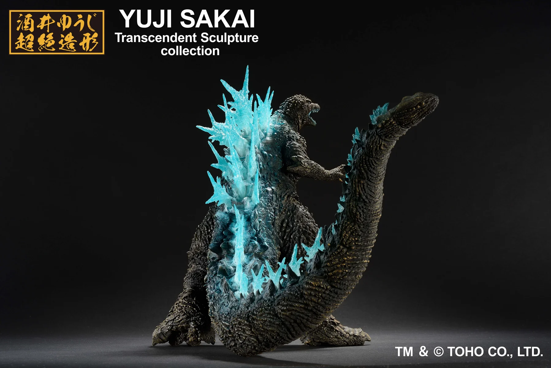 ICHIBANSHO GODZILLA MINUS ONE HEAT RAY VERSION - Image 5