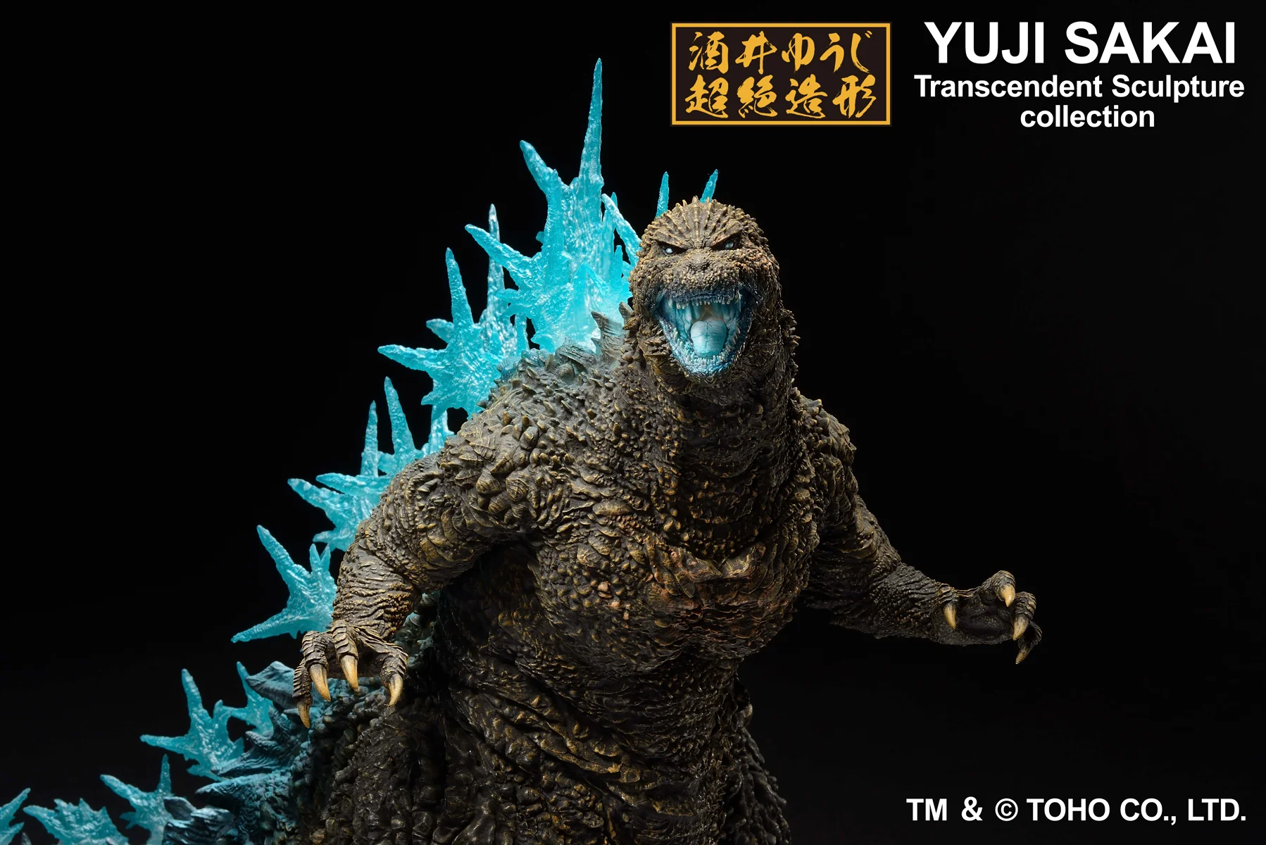 ICHIBANSHO GODZILLA MINUS ONE HEAT RAY VERSION - Image 6
