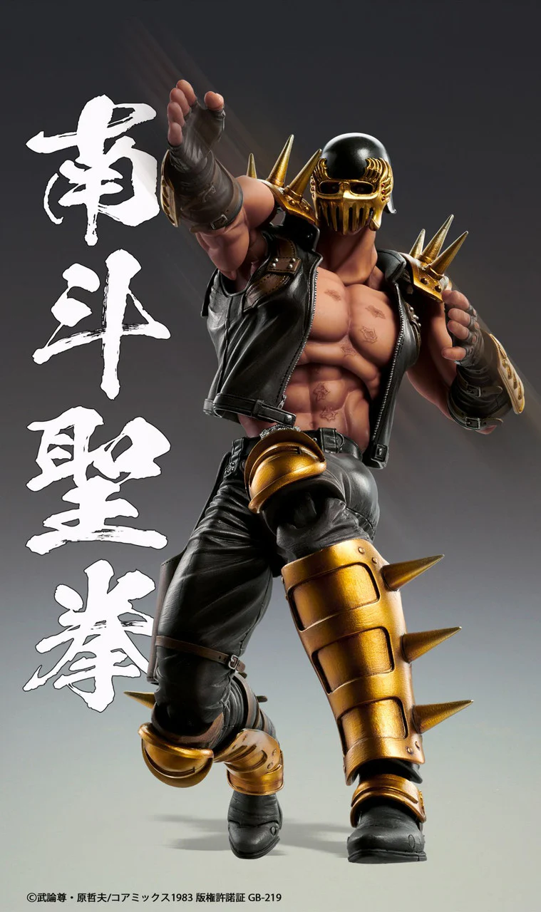 Super Action Statue Jagi Figure (Fist of the North Star) - Image 4