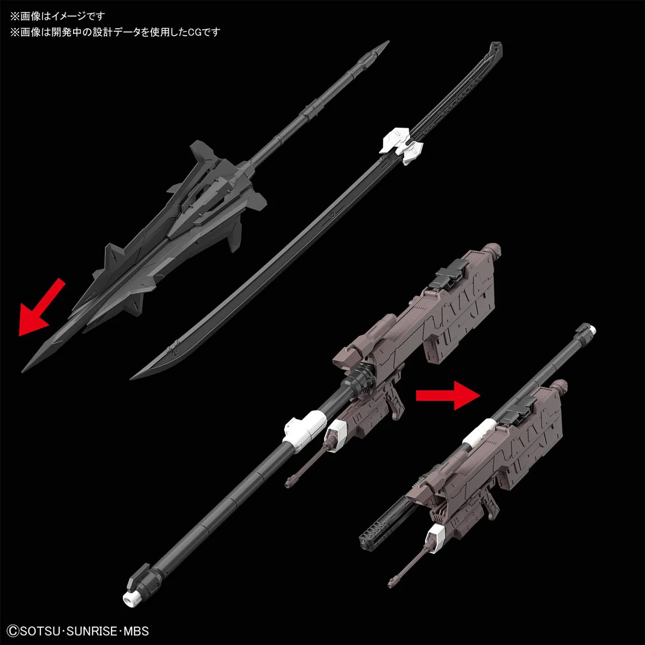 Bandai MG 582225 Gundam Barbatos 1/100 Scale Kit - Image 6