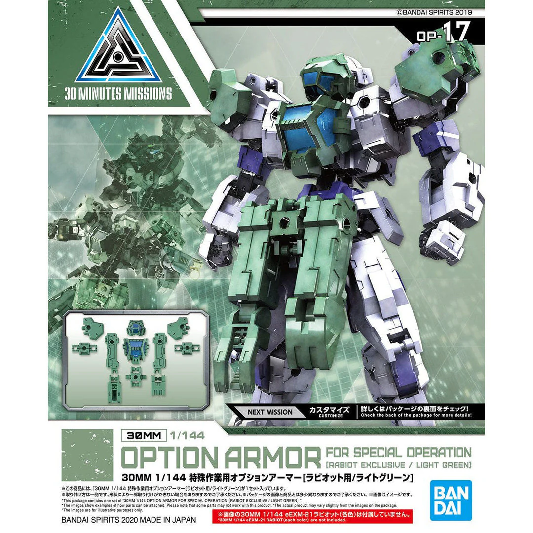 30 Minute Missions: OP-17 1/144 OPTION ARMOR FOR SPECIAL OPERATION [RABIOT EXCLUSIVE / LIGHT GREEN] - Image 2