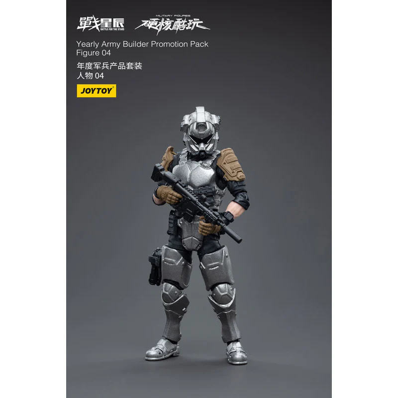 ARMY BUILDER PROMOTION PACK 2023 VER. FIGURE 04 1/18 SCALE ACTION FIGURE
