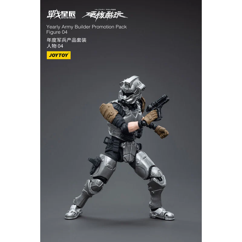 ARMY BUILDER PROMOTION PACK 2023 VER. FIGURE 04 1/18 SCALE ACTION FIGURE - Image 5