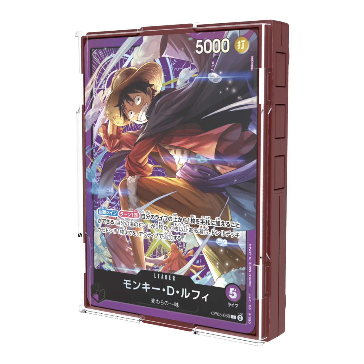 ONE PIECE CG SOUND LOADER VOL. 1 MONKEY.D.LUFFY - Image 3