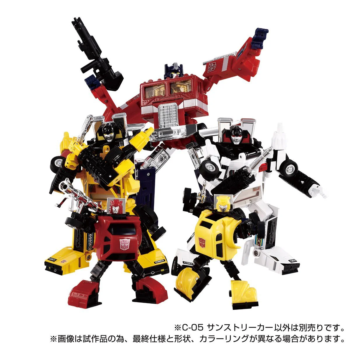 Missing Link C-05 Sunstreaker | Transformers | Hasbro - Image 11
