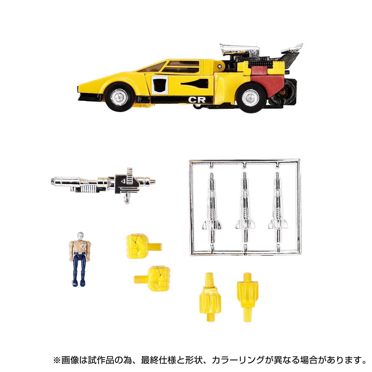 Missing Link C-05 Sunstreaker | Transformers | Hasbro - Image 2