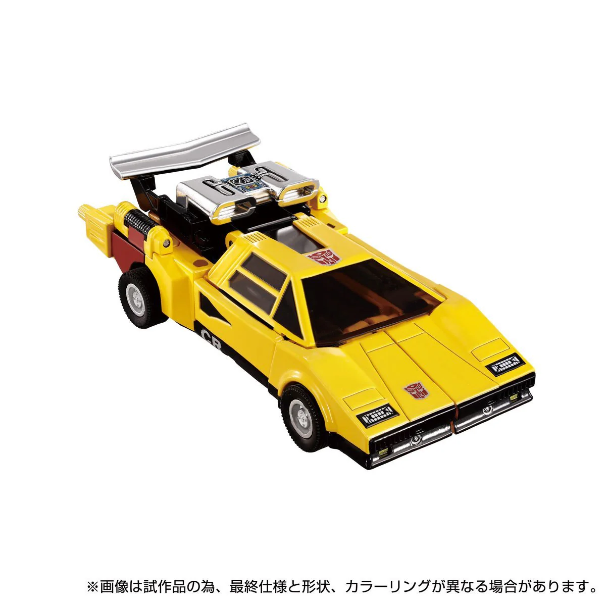 Missing Link C-05 Sunstreaker | Transformers | Hasbro - Image 3
