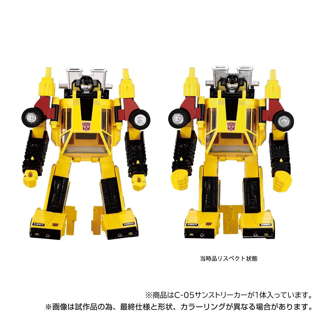 Missing Link C-05 Sunstreaker | Transformers | Hasbro - Image 4
