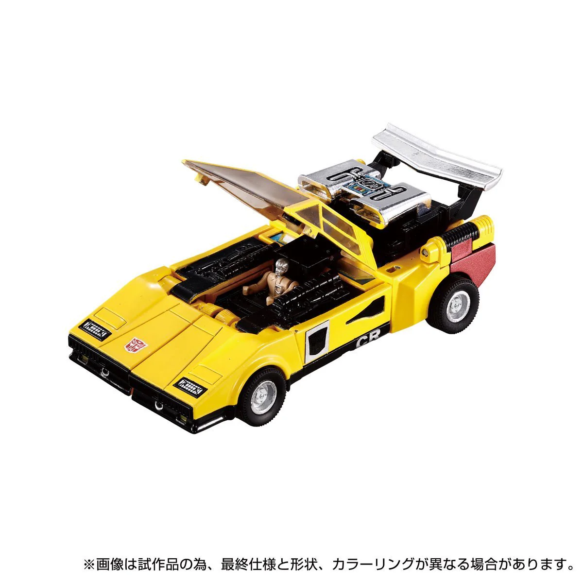 Missing Link C-05 Sunstreaker | Transformers | Hasbro - Image 6