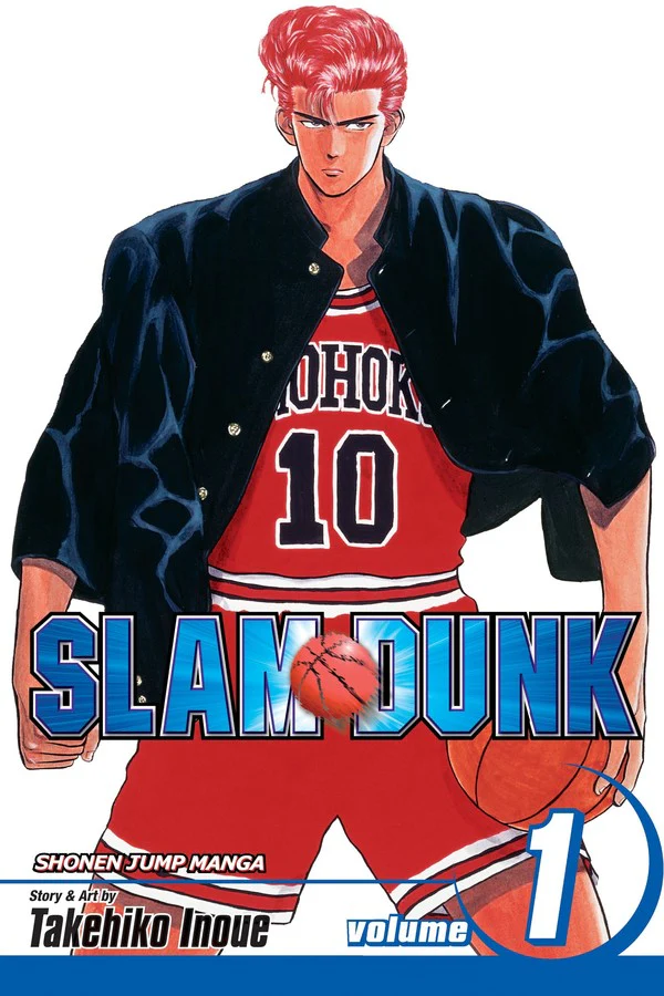 SLAM DUNK VOL 1