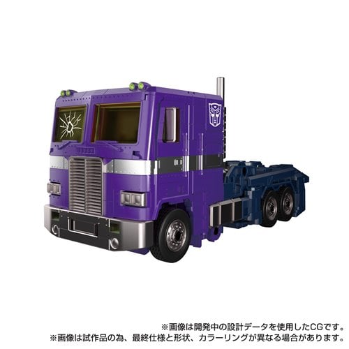 Transformers Masterpiece Edition MPG-12 Shattered Glass Optimus Prime - Image 3