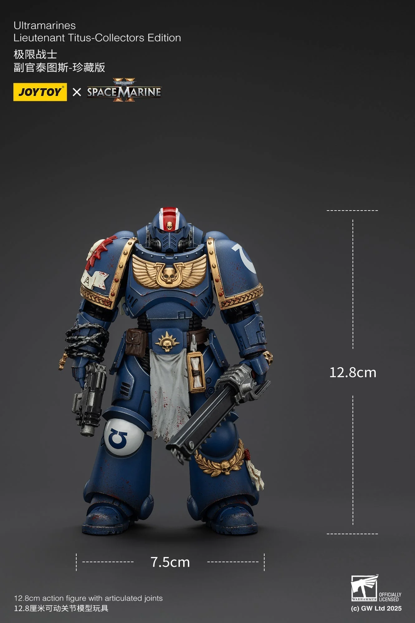 Ultramarines Collectors Edition (LED Heads) – Space Marine II | Warhammer 40,000 | JoyToy - Image 4