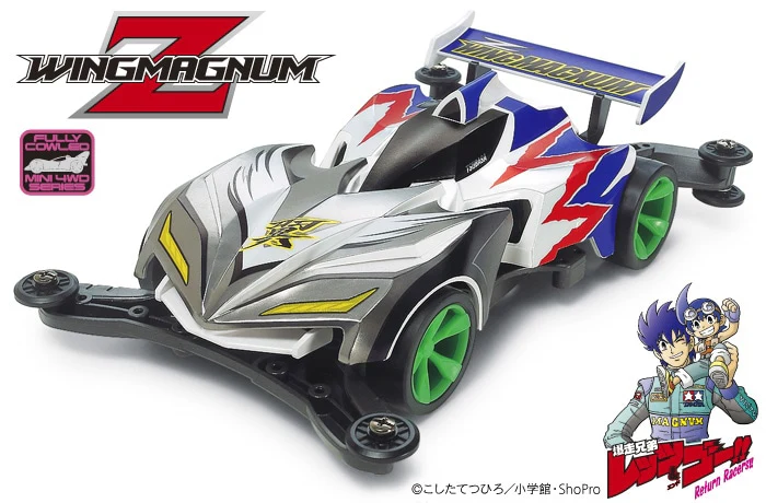 Z WINGMAGNUM (AR CHASSIS)